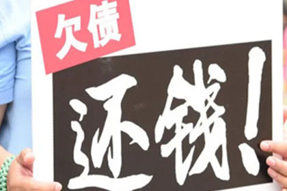 未偿还债务是否构成债务争议？